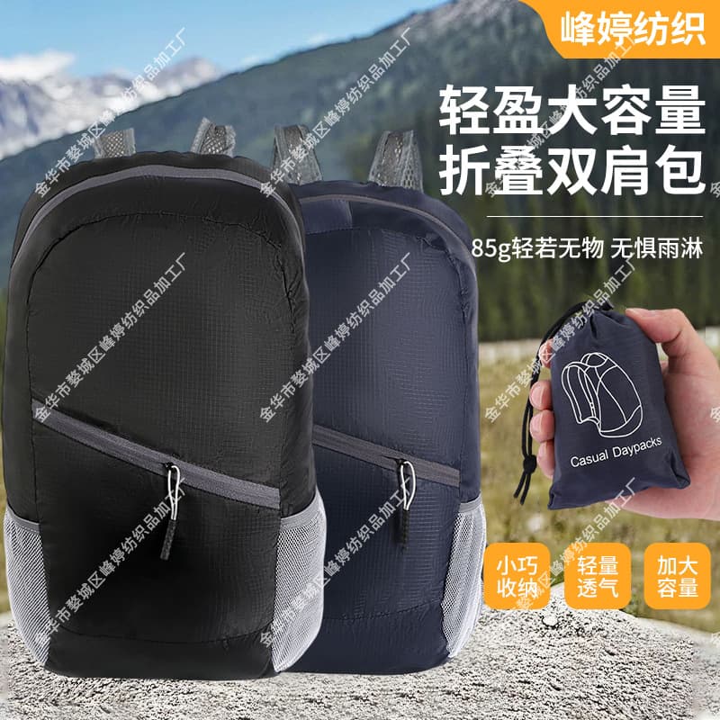 New Cross-Border Outdoor Foldable Sports Backpack Portable Water-Repellent Mountaineering Hiking Cycling Backpack