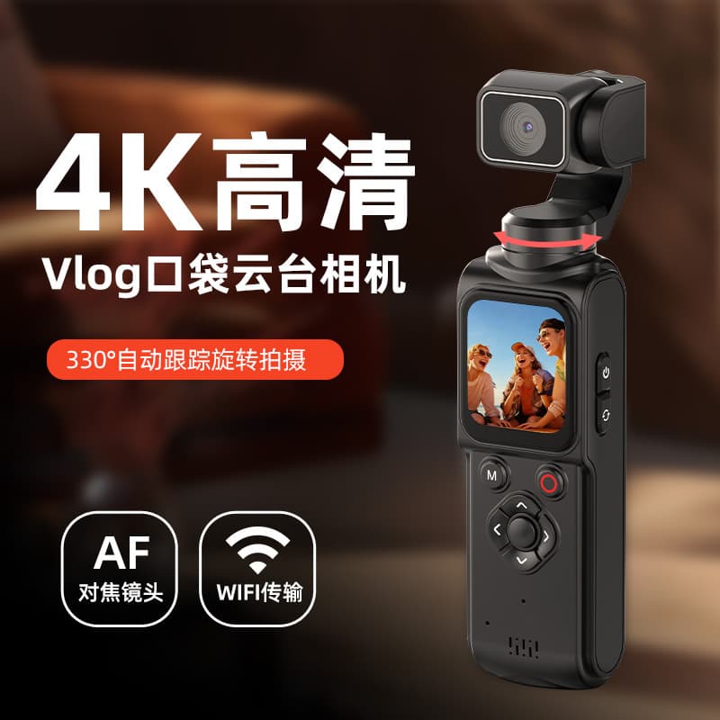 4K Handheld Pocket Camera with Gimbal for Outdoor Sports, Travel Vlog, and Face Tracking