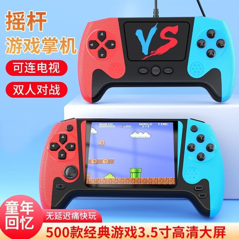 New joystick handheld game console with 500 classic and nostalgic games, large-screen children's double rechargeable game console