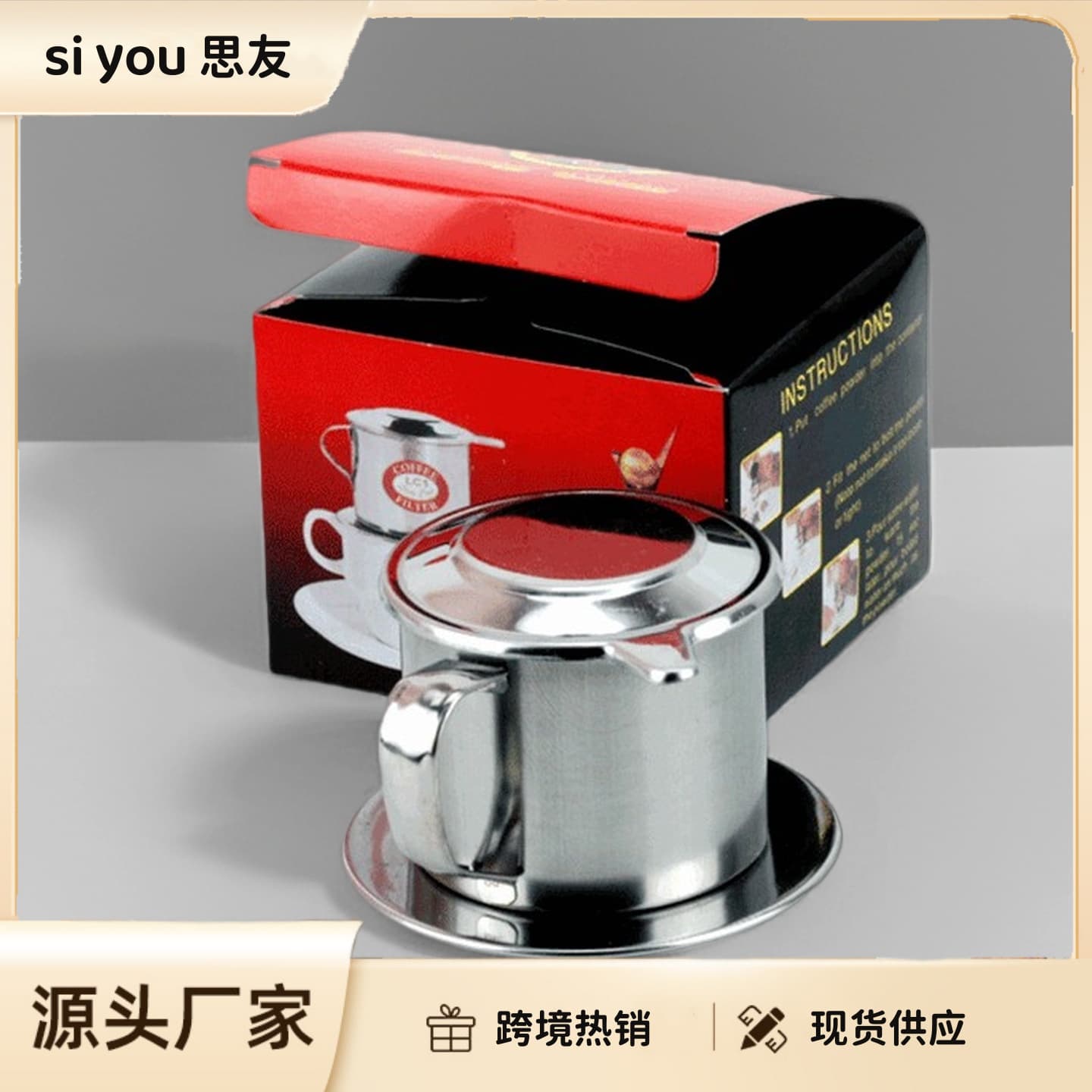 Stainless Steel Drip Coffee Pot Vietnamese Coffee Filter Hand Brewed Coffee Maker Drip Filter Cup Cross-Border