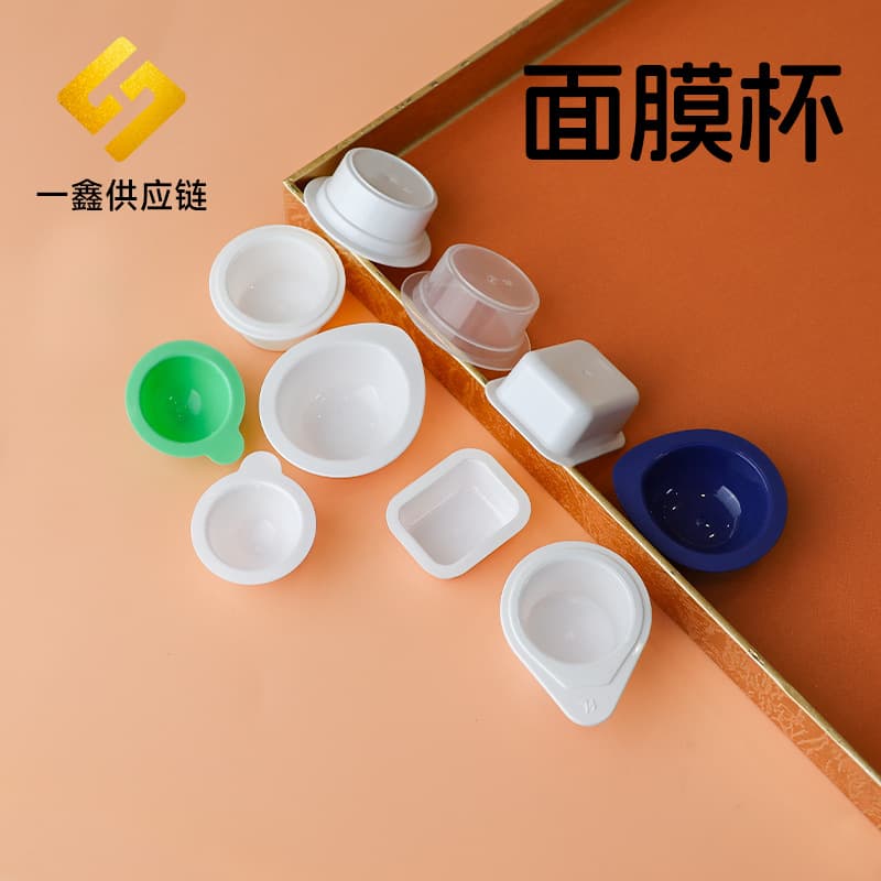 5ml facial mask cup jelly cup 10ml water drop shape can canned pp injection molding easy tear film seal packaging cup packaging material