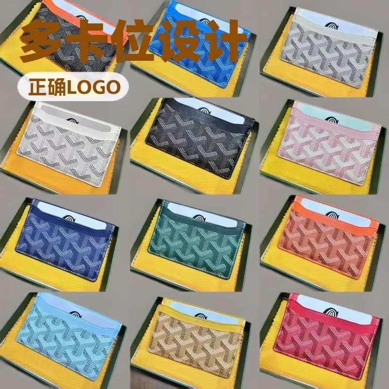 Goyard Card Holder Ultra-Thin Men's Classic Genuine Leather Card Case Women's Storage Card Organizer Universal Card Holder