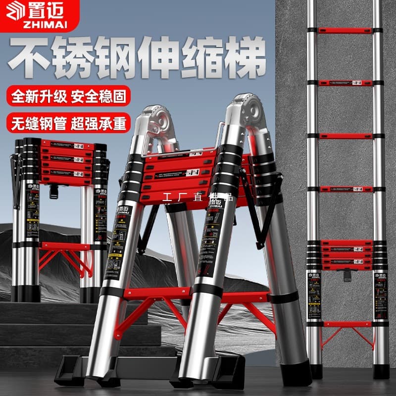 Zhimai Household Multi-functional Portable Lifting Stair Ladder A-Frame Telescopic Stainless Steel Thickened Engineering Folding Ladder