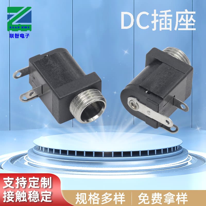 DC-005M Threaded DC Socket Metal Head DC Female Jack with Nut Charging DC Female Jack DC5.5 JACK
