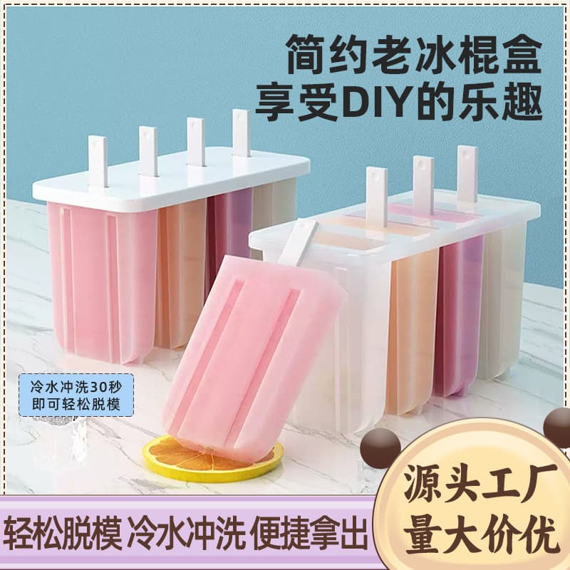 Ice Pop Mold for Home Use, DIY Ice Lolly, Popsicle, Ice Cube Tray, Homemade Ice Cream Mold