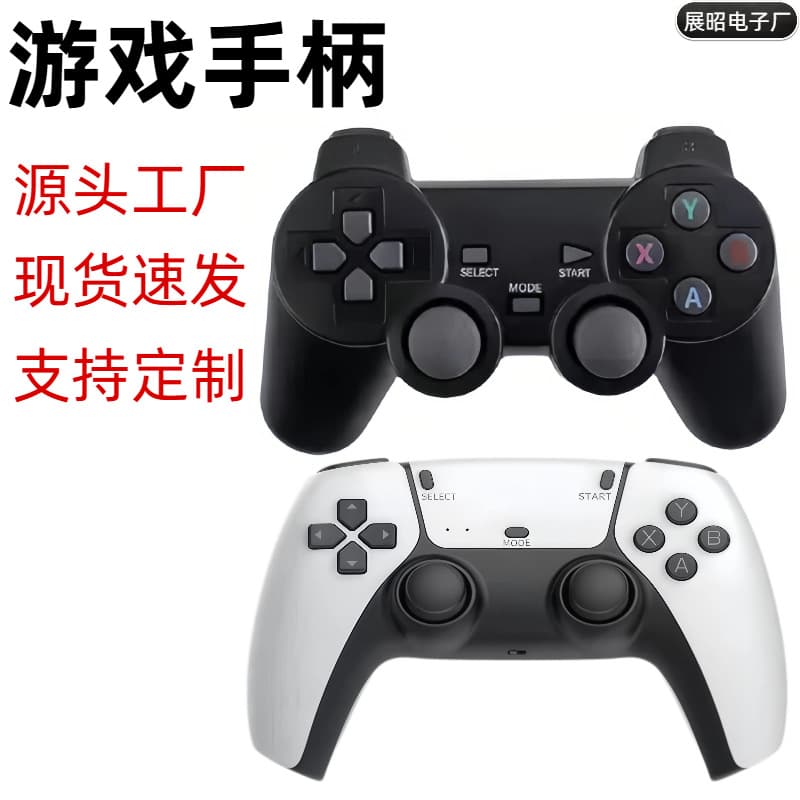 Factory Wholesale Game Controller 2.4G Wireless Receiver, Dual Play Compatible with PC, Android TV, Game Console