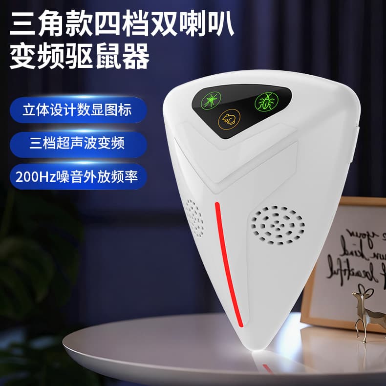 2025 Cross-border Private Mold Ultrasonic Rodent Repeller, Four-speed Dual Horn Variable Frequency Rodent Repeller, High-power Rodent Repelling Device