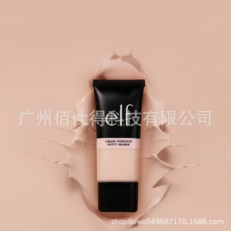 ELF Liquid Poreless Putty Primer Liquid Version Base Ice Cream Primer Pore Minimizing