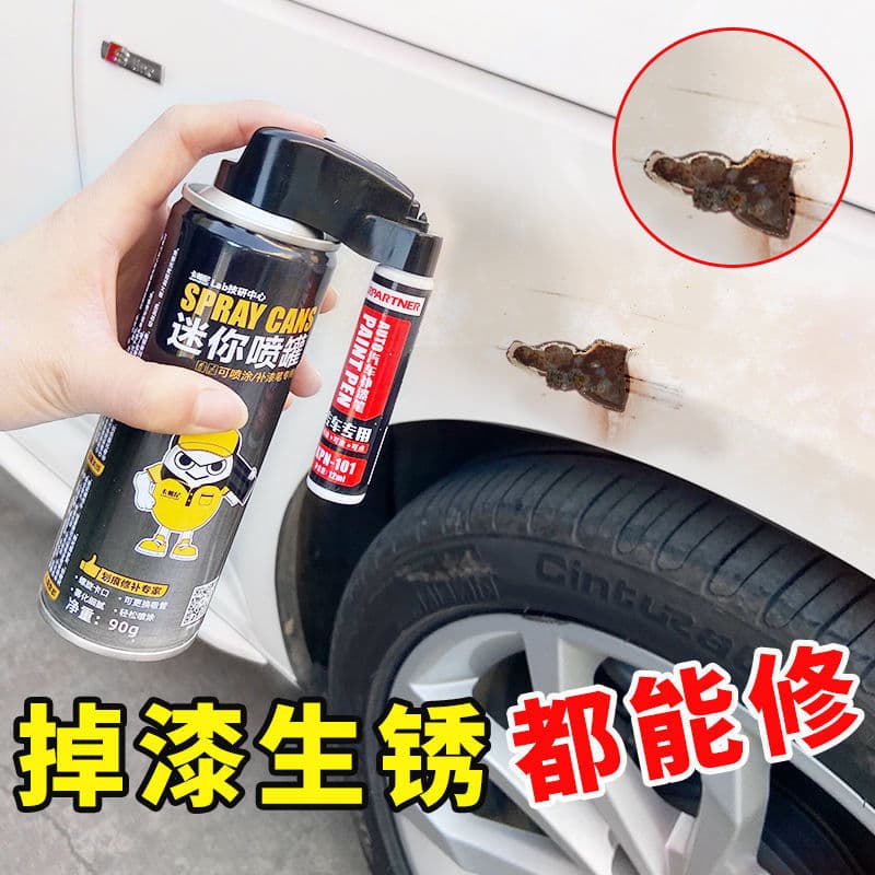 Paint Pen Pearl White Self-Painted Black Paint Pen Repair Car Paint Surface Mark Removal Car Scratch Repair Tool