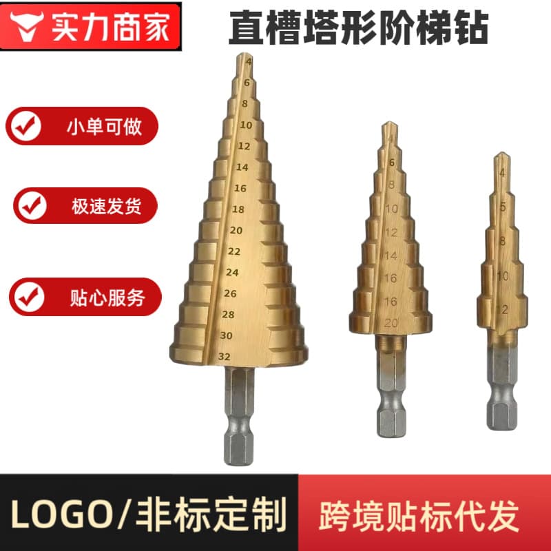 Drill Bit Manufacturer Custom Step Drill Bit Steel Titanium Casting Sturdy Wear-Resistant Multi-Purpose Drilling Chamfering Tool