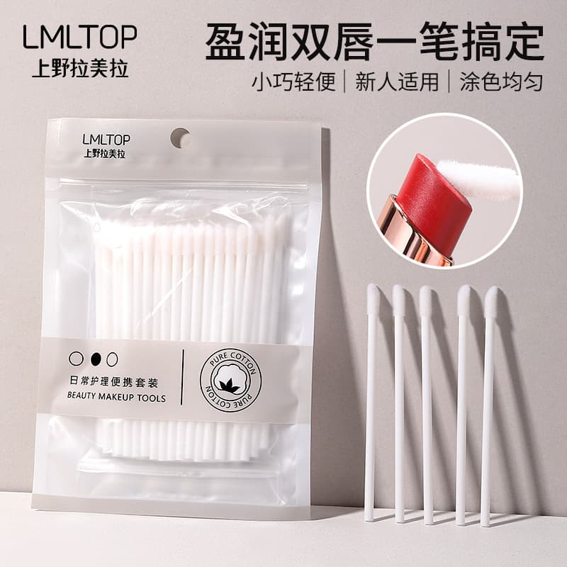 LMLTOP disposable flocked lip brushes, 50 pieces, portable bagged sanitary tapered brush head makeup brush B0517