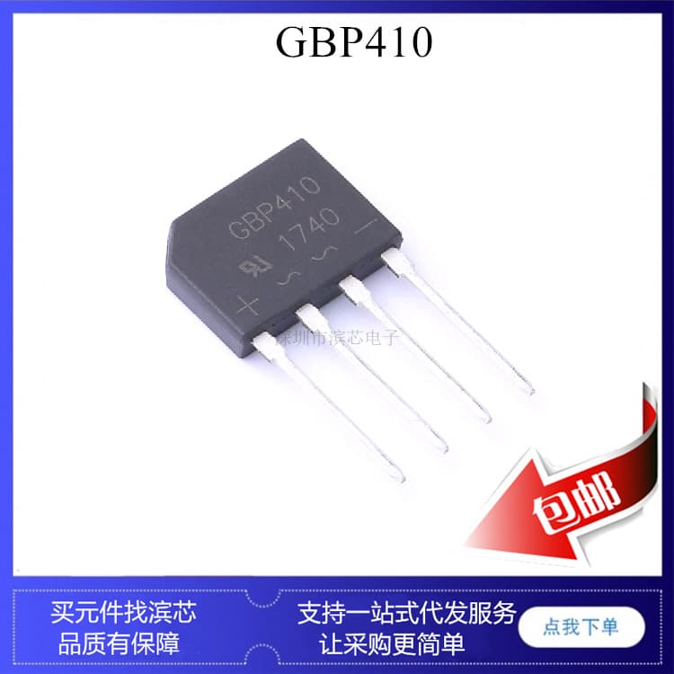 GBP406 GBP408 GBP410 unidirectional bridge rectifier ZIP-4 bridge stack flat bridge