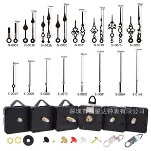 Custom Clock Movement High Torque Wall Clock Movement Clock Accessories Multiple DIY Clock Hands
