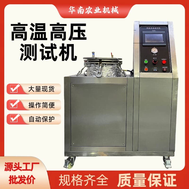 High-Temperature High-Pressure Testing Machine with Integrated Pressure and Humidity Resistance for Semiconductor Magnetic Material Reliability Testing