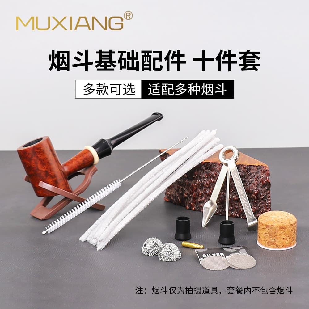Mu Xiang Pipe Accessories Set: Tamper, Knife, Pick, Pipe Cleaner, Filter Mouthpiece Cleaning Brush - 10-Piece Kit