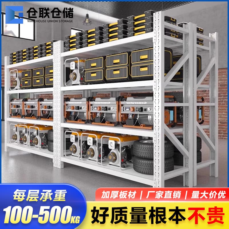 Storage shelving multi-layer heavy-duty shelving factory layer board goods rack industrial shelving item rack storage rack