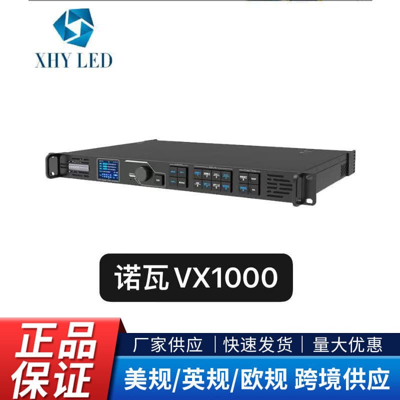 Nova VX1000 Pro High-Definition Display Processor LED Full-Color Display Control System Video Processing