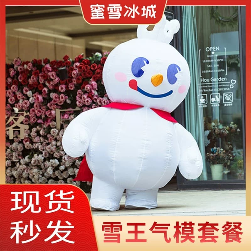 Mixue Bingcheng Snow King Mascot Costume Inflatable Arch Inflatable Costume Walking Plush Custom Cartoon Mascot