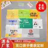 Source manufacturer custom disposable plastic printed tote bags, logo-printable drawstring gift bags.