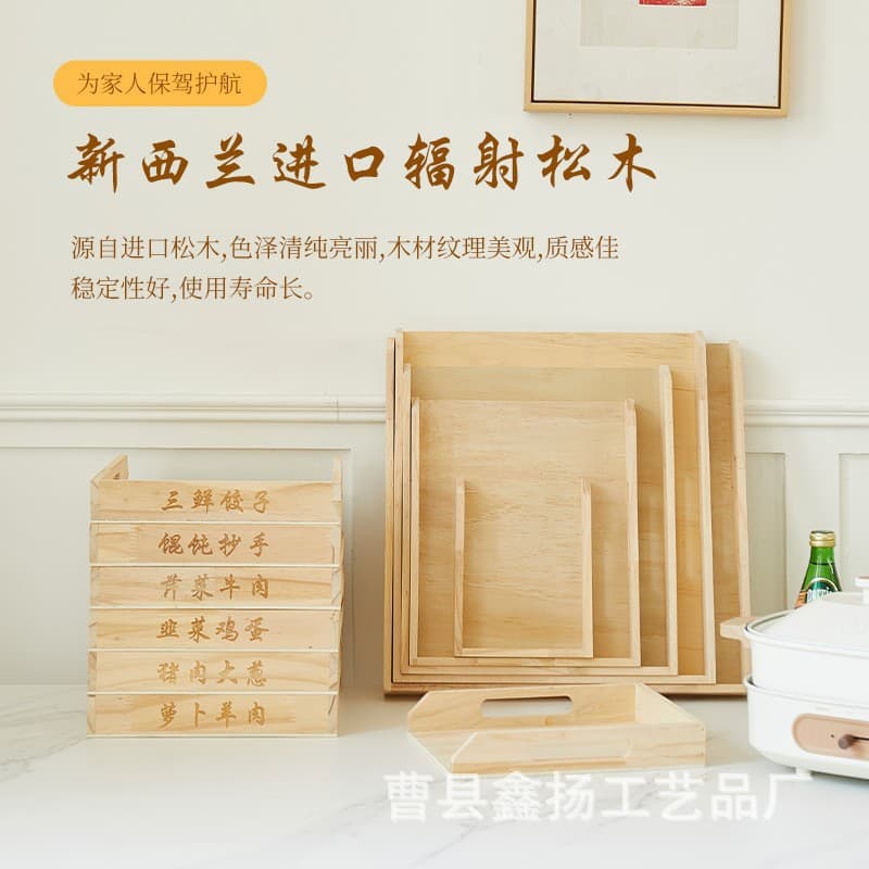 Solid Wood Dumpling Tray Commercial Bun Dumpling Tray Wonton Solid Wood Dumpling Tray Wooden Stackable Tray