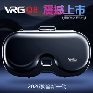 Drop Shipping New VRGQ8 Glasses Mobile Phone Cinema 3D Game Digital Glasses Head-Mounted