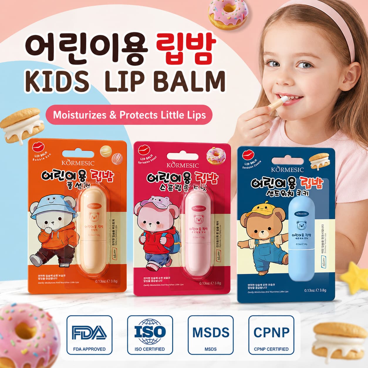 KORMESIC Cross-border Children's Lip Balm Cute Baby Teen Lip Balm Full English Lip Balm
