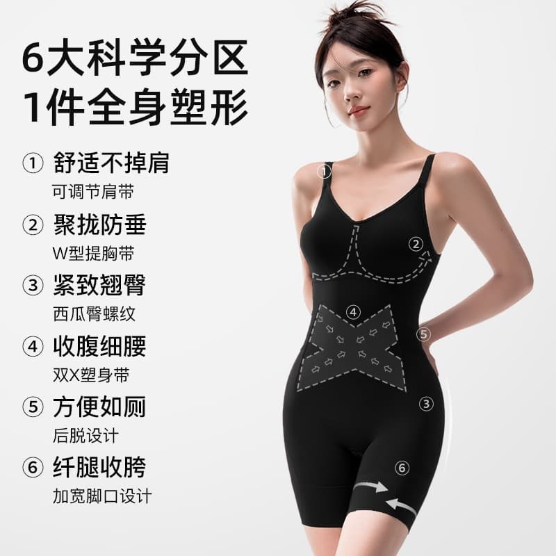 Curve-matching cloud one-piece, tummy-tightening, butt-lifting, postpartum shaping waistband, seamless slimming, rear-removable body-shaping garment for women
