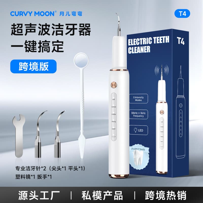 Factory Cross-border Ultrasonic Dental Scaler for Tartar and Stain Removal, Moon-shaped Ultrasonic Teeth Cleaner