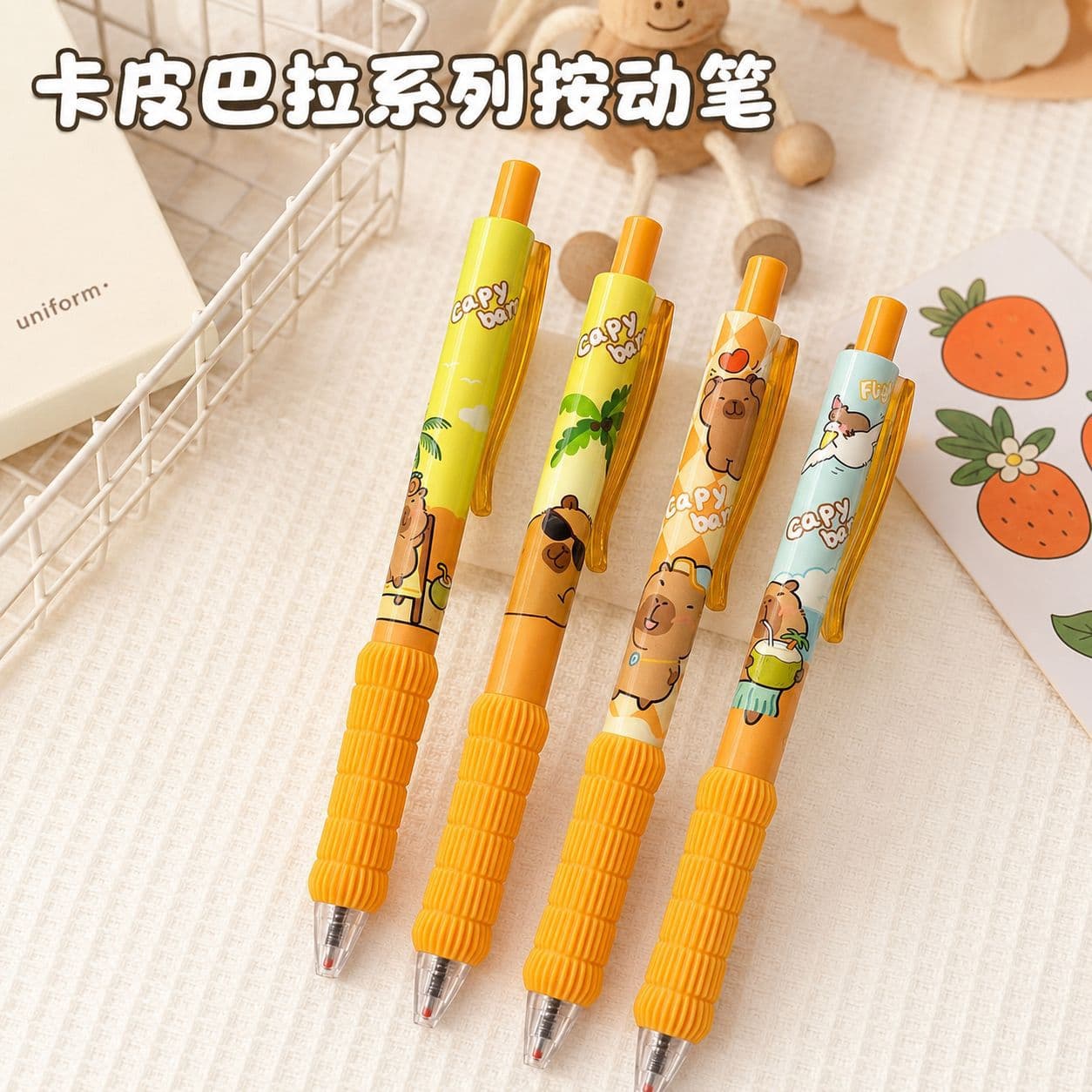 Kapibala gel pen high-value press brush question pen cartoon signature pen black pen cute student stationery supplies