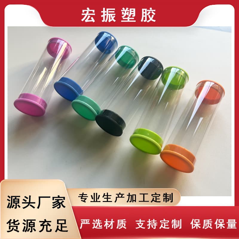 Factory Direct Supply Makeup Brush Packaging Tubes, Lip Brush Set Tubes, PC Transparent Cylinders PVC Packaging Tubes