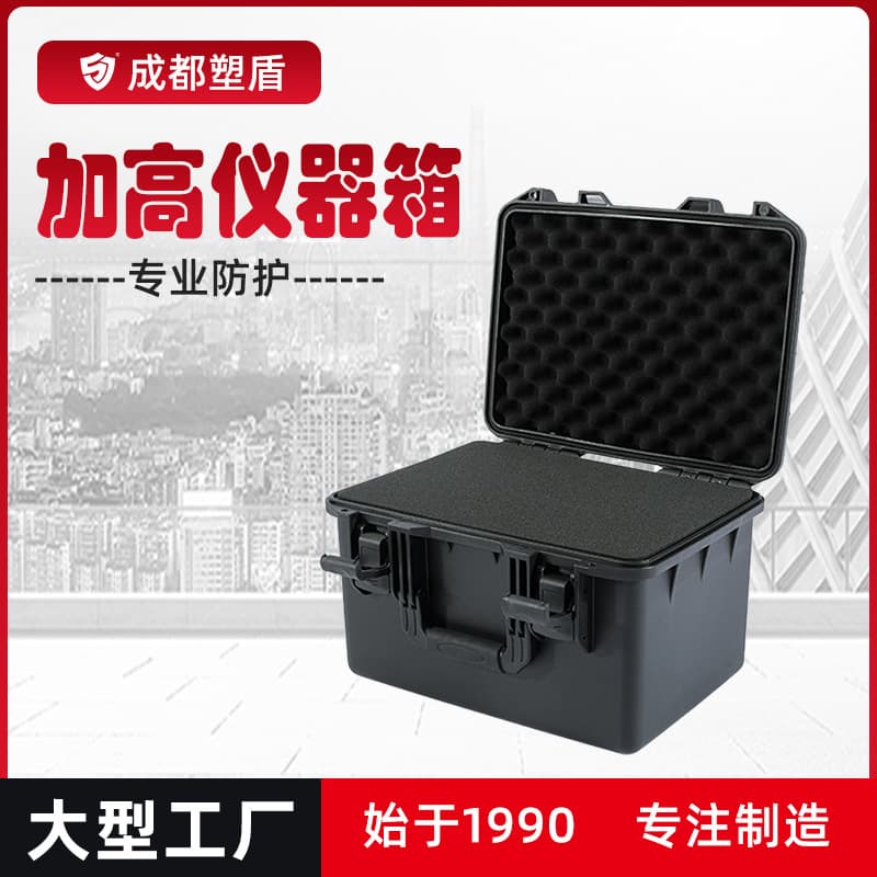Chengdu SuDun Thickened Handheld General Transport Case, Equipment Special Case, Waterproof, Shockproof, Explosion-Proof Packaging Box