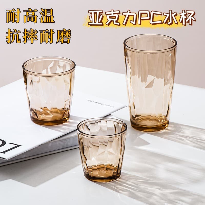 Acrylic Water Cup Colorful Plastic Cup Shatter-Resistant Mouthwash Cup Hotel Home Tea Cup Juice Cup Food-Grade