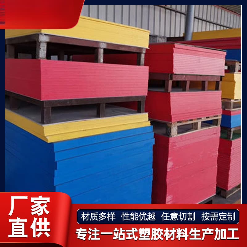 POM Sheet Colored Polyoxymethylene Black Acetal Rod In Stock Anti-Static POM White High Strength Super Steel Sheet Processing