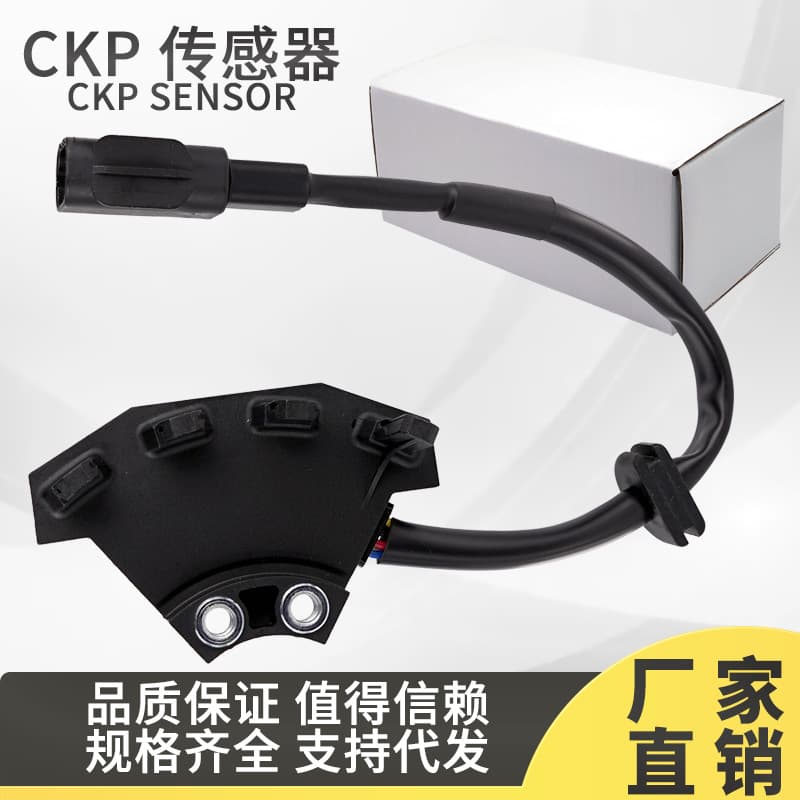 Compatible with NMAX AEROX LEXI Yamaha areox155 Motorcycle Sensor B63-H1410-00