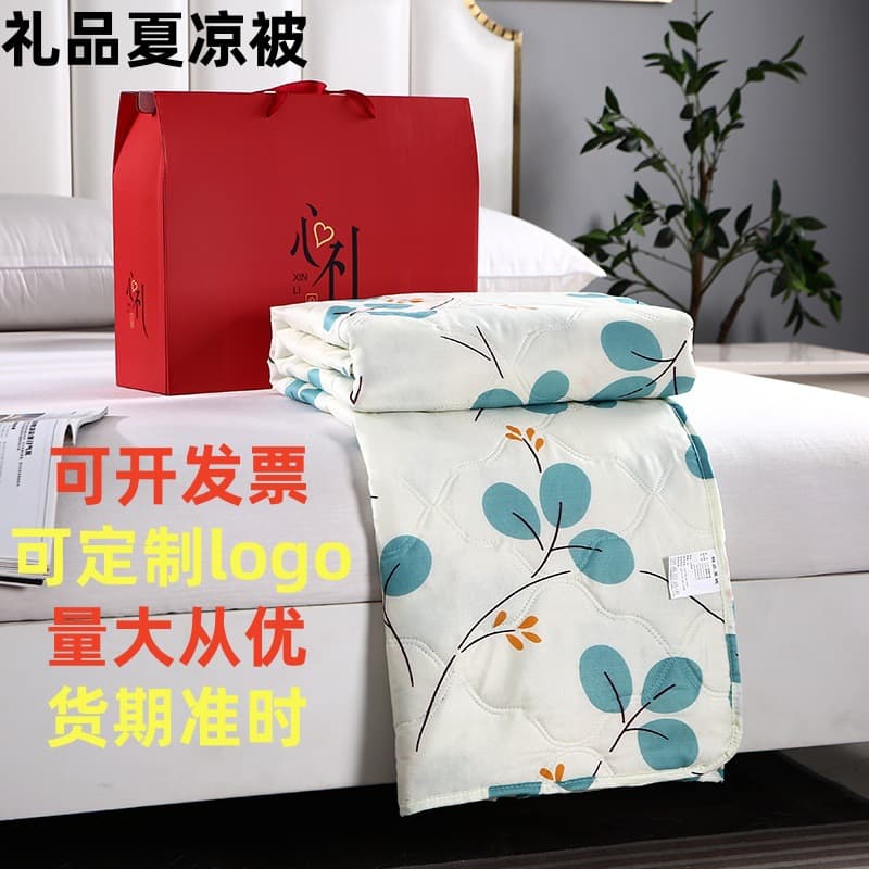 Summer company gift drop shipping: summer quilts, washed cotton summer quilt cores, gift boxed air-conditioning quilts, double thin quilts wholesale.