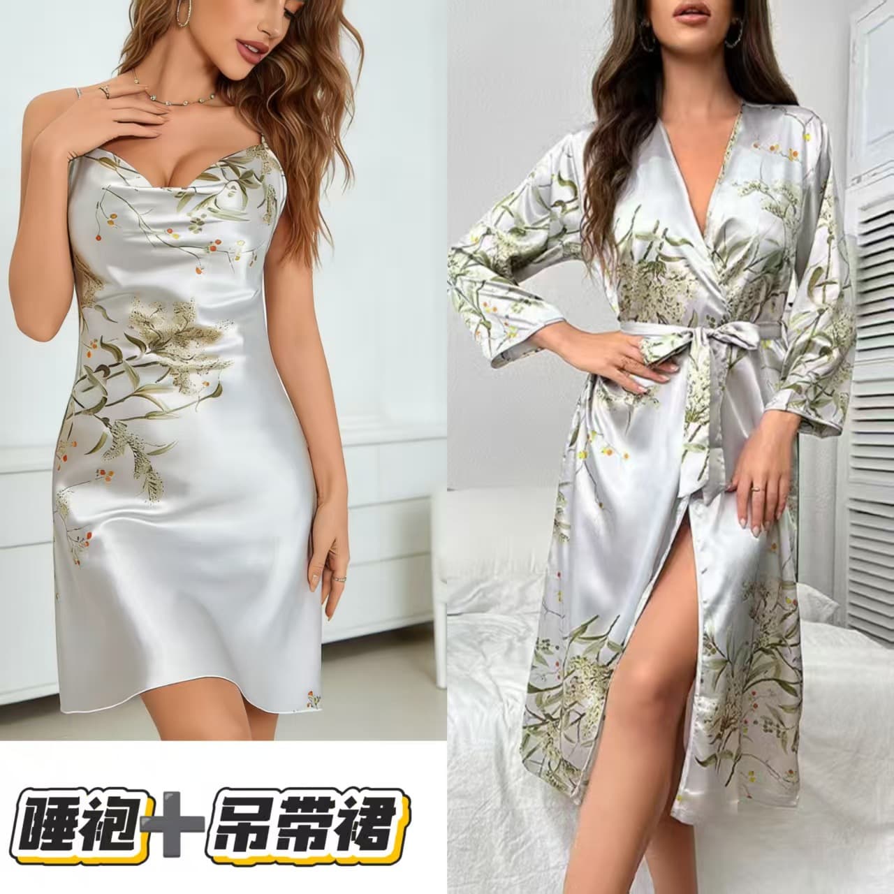 New European-American Cross-Border Exclusive Women's Satin High-End Robe with Nightgown Set