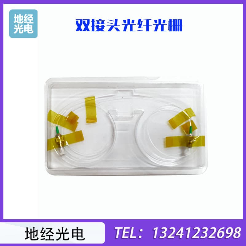 Dijing Optoelectronics Apodized Fiber Bragg Grating FBG Dual-Connector Bragg Fiber Grating Optional Specifications