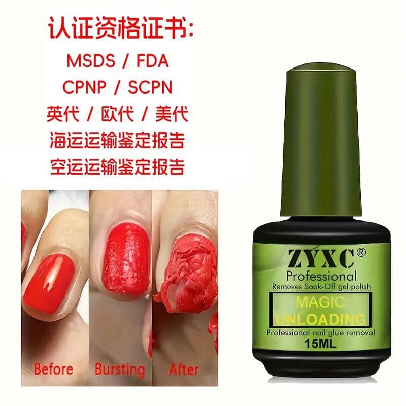 Green Eco-Friendly Nail Glue Remover, Lazy Nail Removal, Non-Damaging, Crack-Off Nail Glue Remover, Dissolves Gel Nails