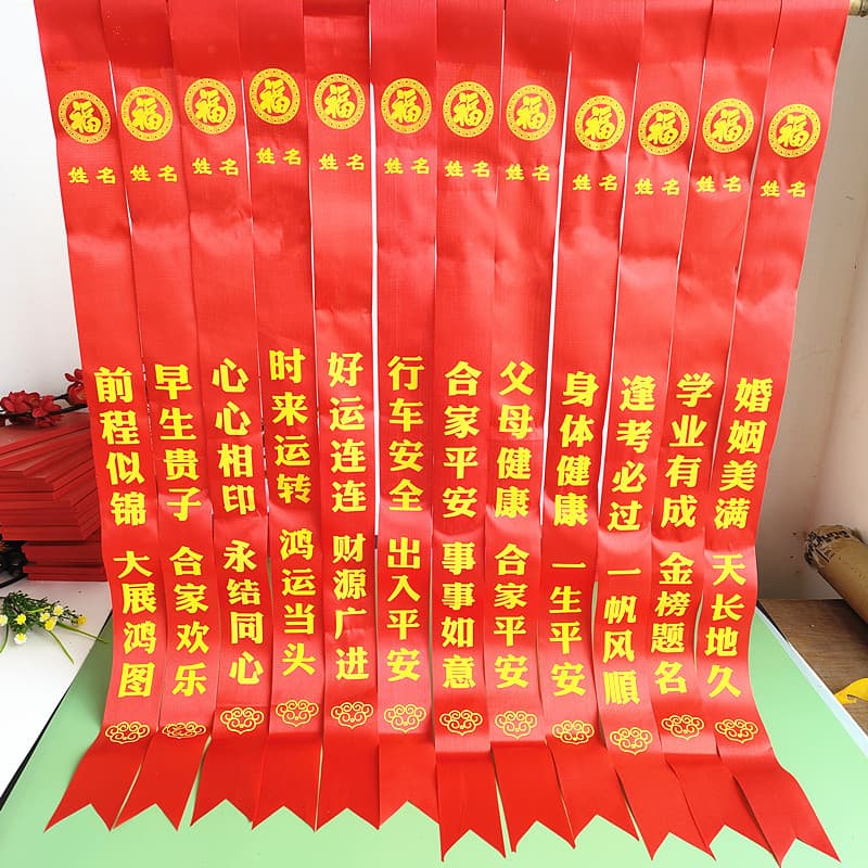 Scenic area fortune ribbons, silk peace bands, wishing strips, universal red guide streamers, exam wish ribbons, cloth red silk ties