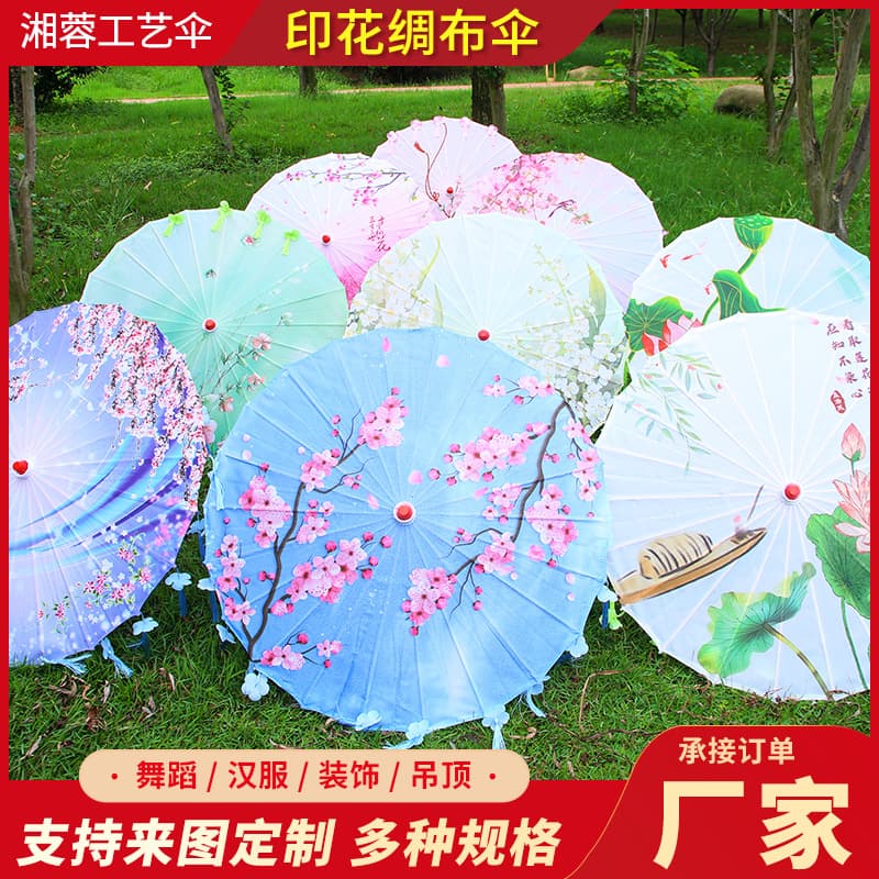 Tassel silk umbrella, photography prop, craft umbrella, classic Chinese style, petal silk umbrella, travel photography decoration umbrella