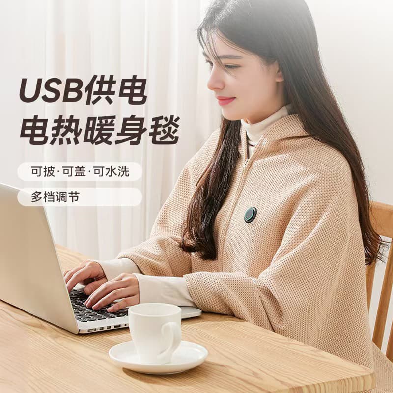 Cross-Border Hot Seller Office Blanket Warming Heating Cover Washable USB Car Outdoor Camping Heating Shawl