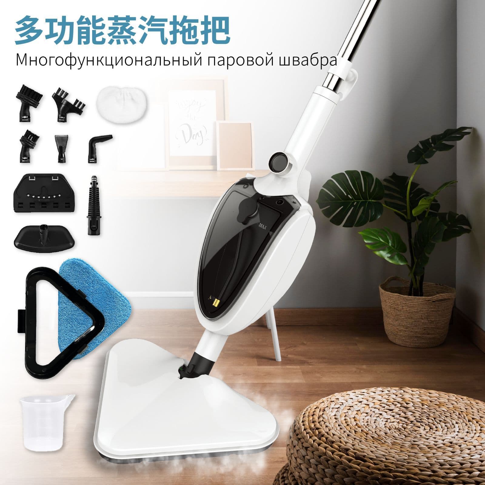 Multifunctional Steam Mop, High-Temperature Sterilization Steam Cleaner