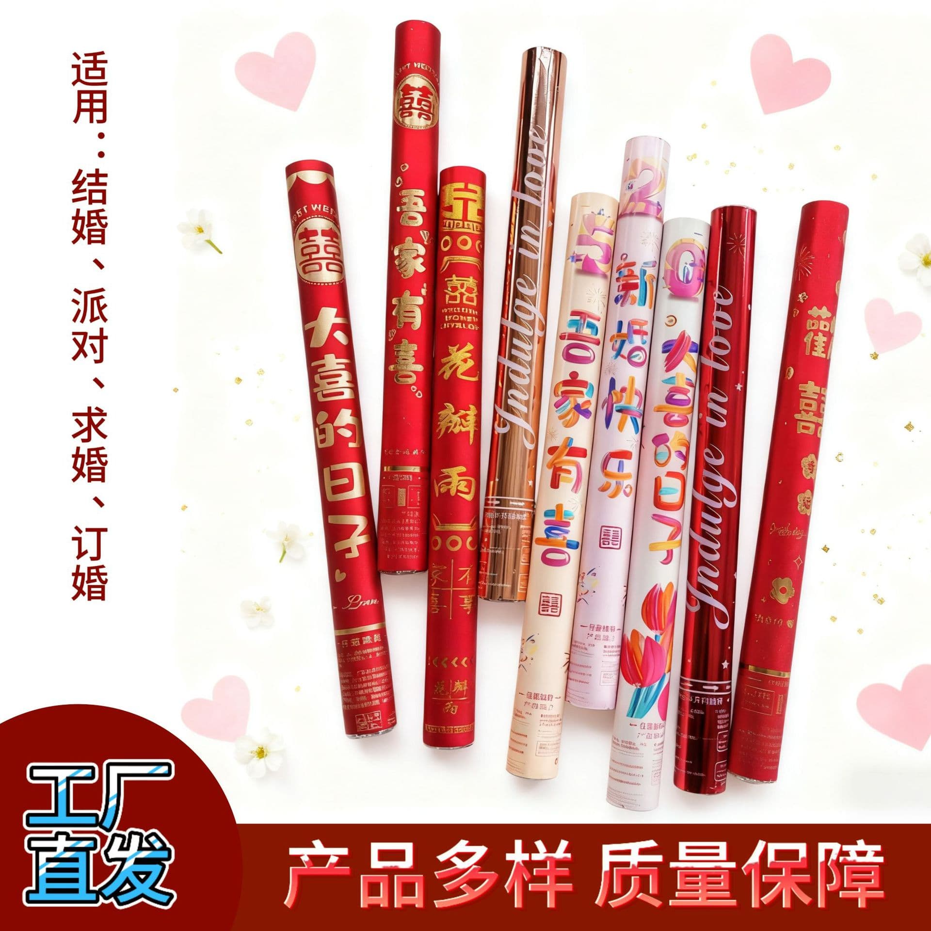 ✅ Event Cannons, Petal Confetti Tubes, Hand-twist Spray Cannons for Opening Ceremonies and Weddings