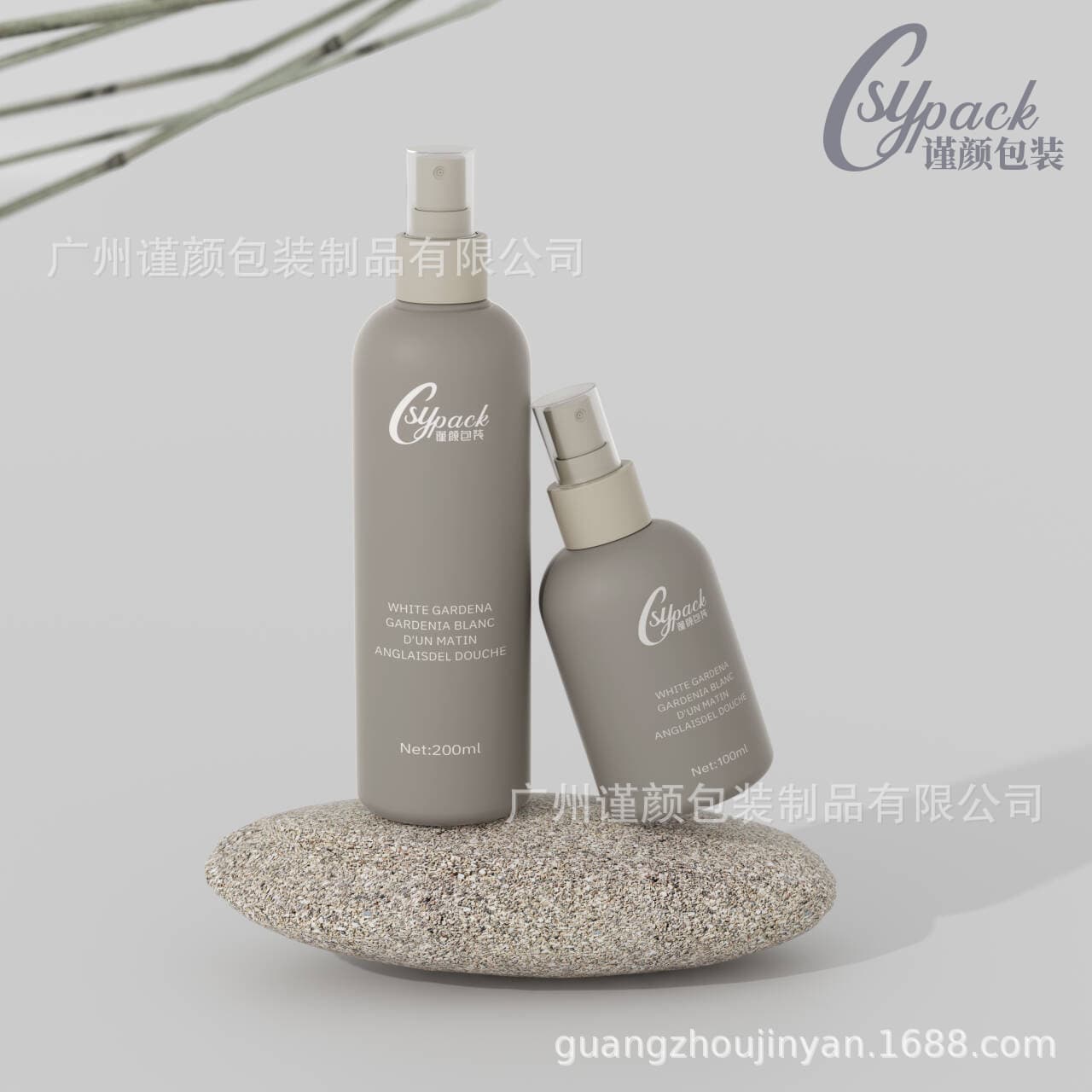 PE Velvet Care Series 100/200/300/500ml Shampoo Body Wash Bottles In Stock, 250g Hair Mask Jar