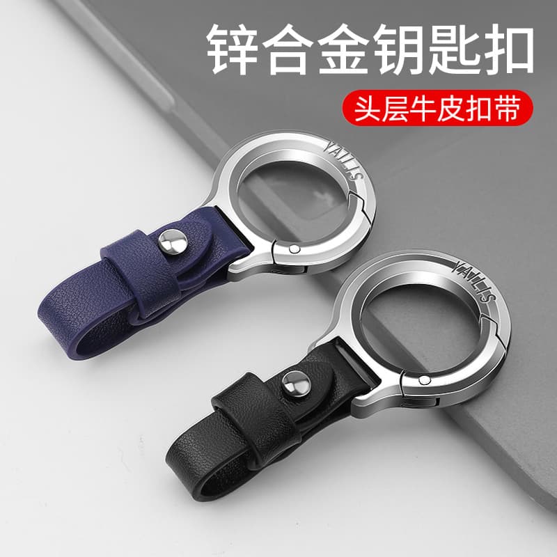 New minimalist car keychain ring, round buckle pendant, car chain, key ring, men's rope, trendy creative key chain