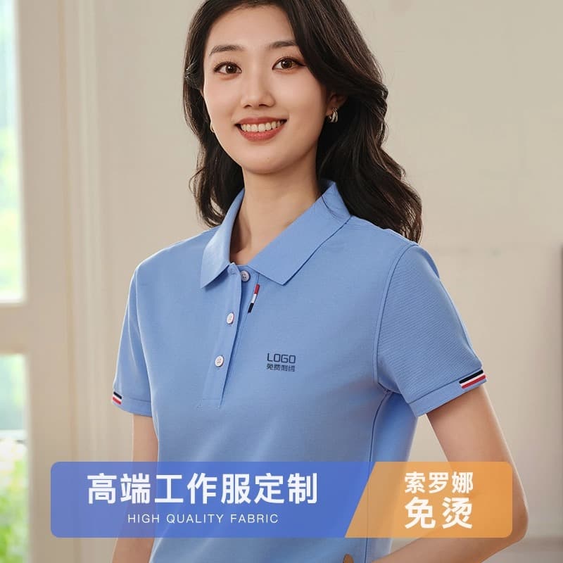 BMW Workwear Polo Shirt Custom Embroidery Logo Auto City 4S Store Salesman Turn-down Collar Sorona Short Sleeve T-shirt