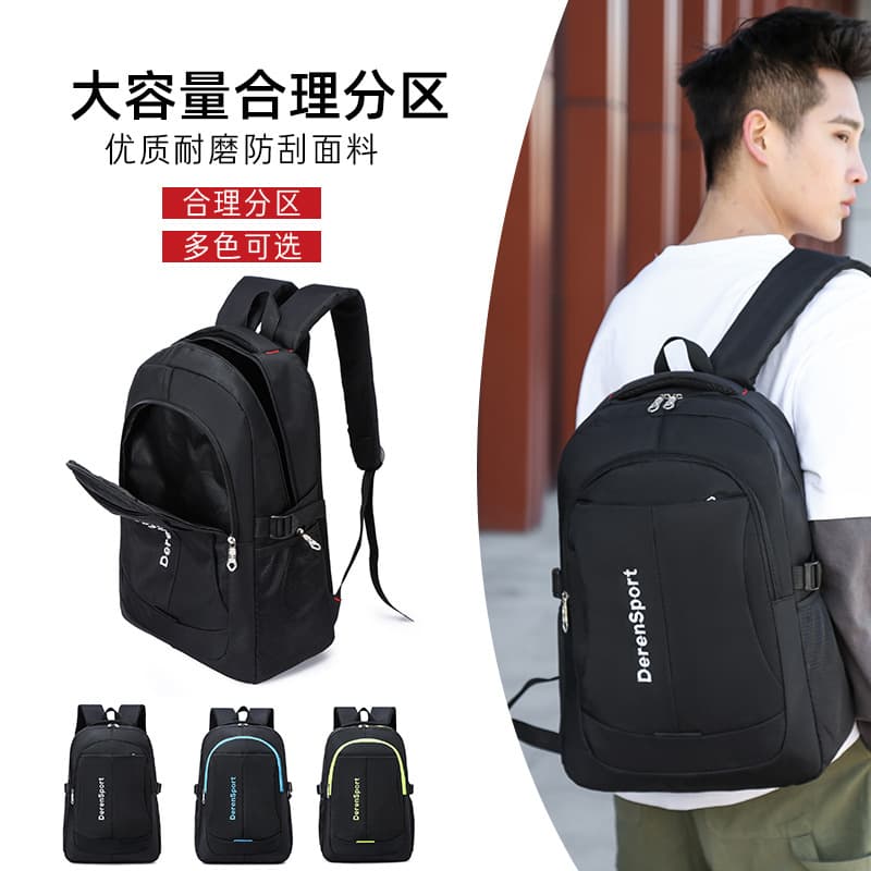 Outdoor Travel Business Backpack Men's Middle High School Color Block Student Schoolbag Laptop Bag Anti-Theft Multifunctional Backpack
