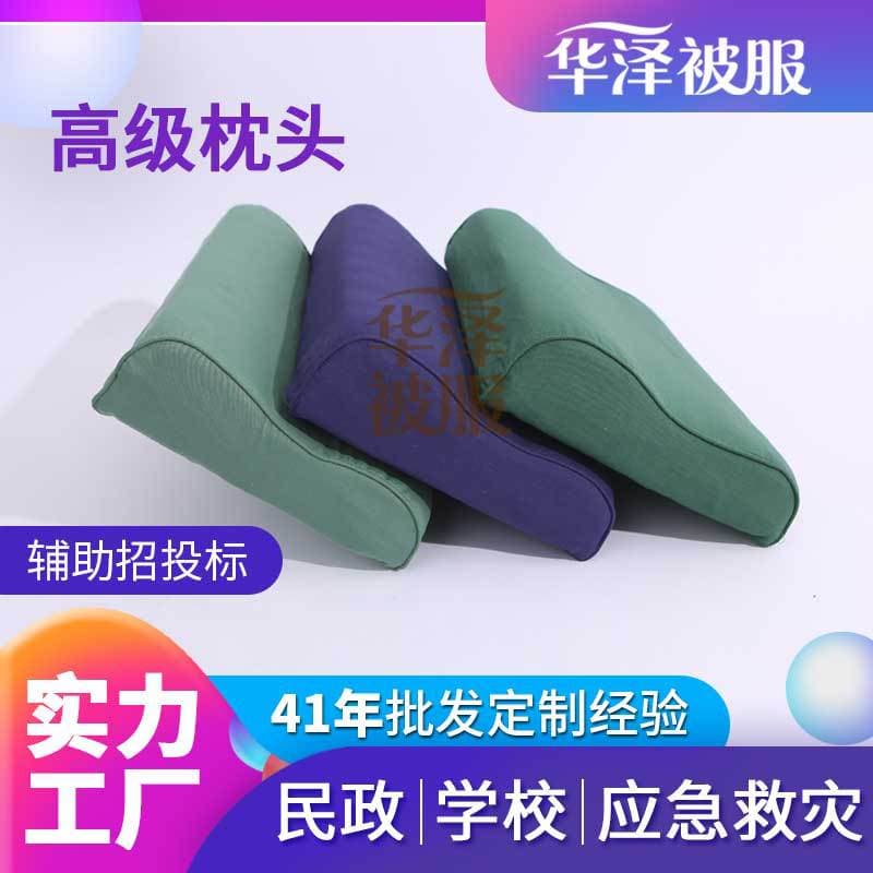 Molded Pillow Military Green Hard Interior Hard 04 Cotton for Military Training High-Low Dormitory Pillow Student