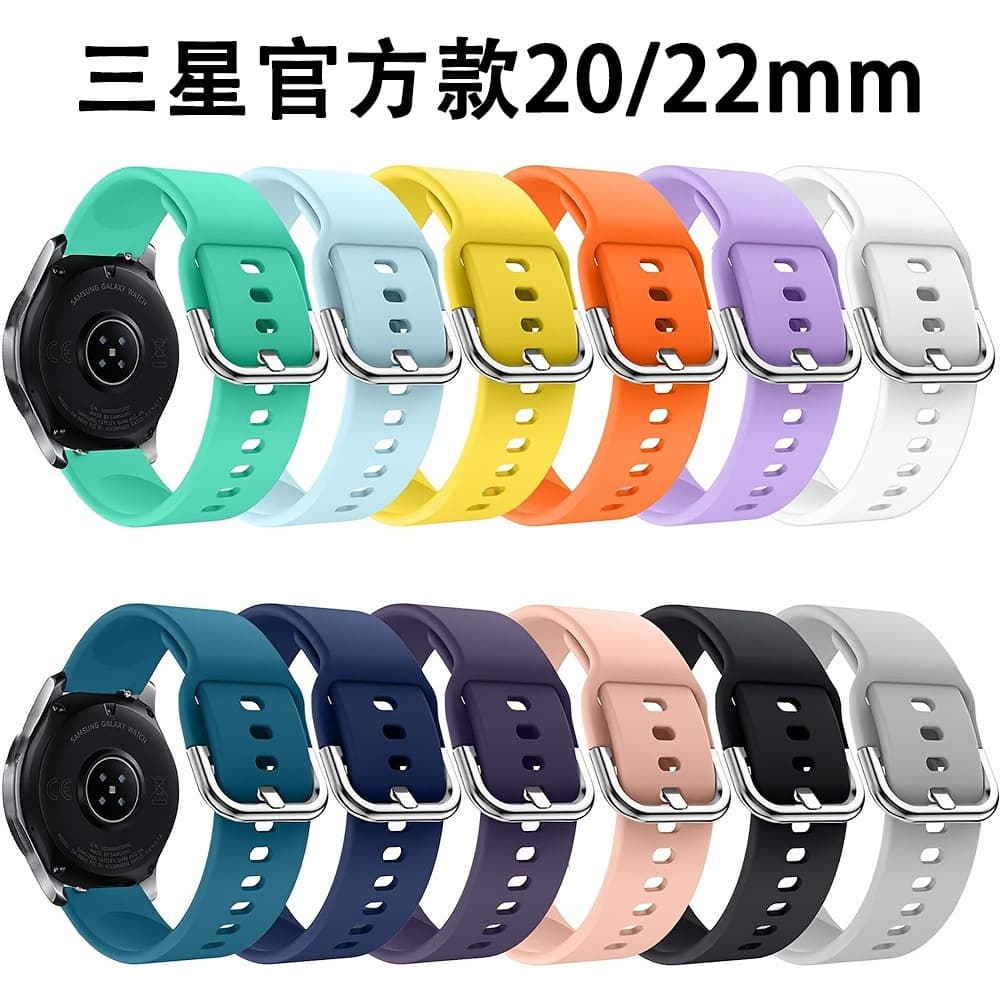 Compatible with Samsung official style silicone strap, sporty design, universal for Watch 6/5/4, 20/22mm smartwatch band