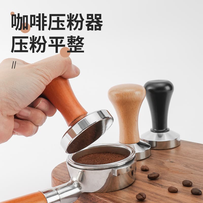 Factory Hot Selling 304 Stainless Steel Bottom Coffee Tamper 51/58 Red Guibao Solid Flat Bottom Threaded Bottom Tamper Hammer